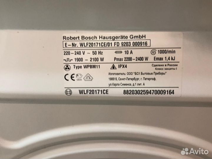 Стиральная машина bosch maxx 5