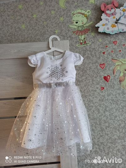 Нарядное платье для девочки 98 -104 р