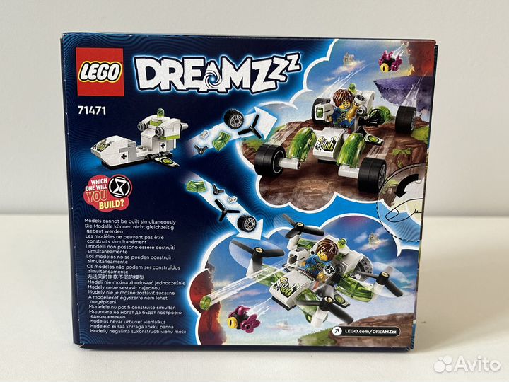 Конструктор lego dreamzzz 71471