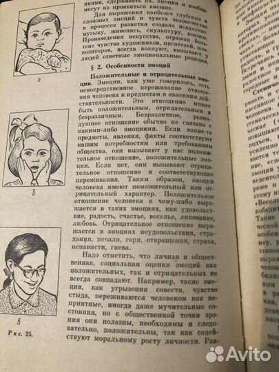 Психология В.А. Крутецкий