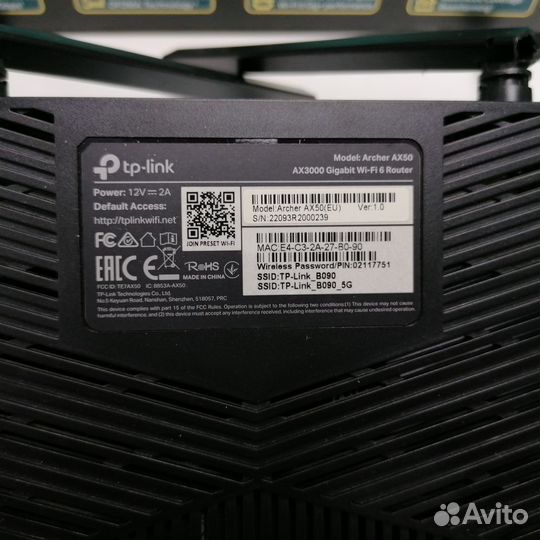 Wi-Fi роутер TP-link Archer AX50