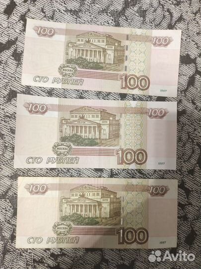 Купюры с красивыми номерами