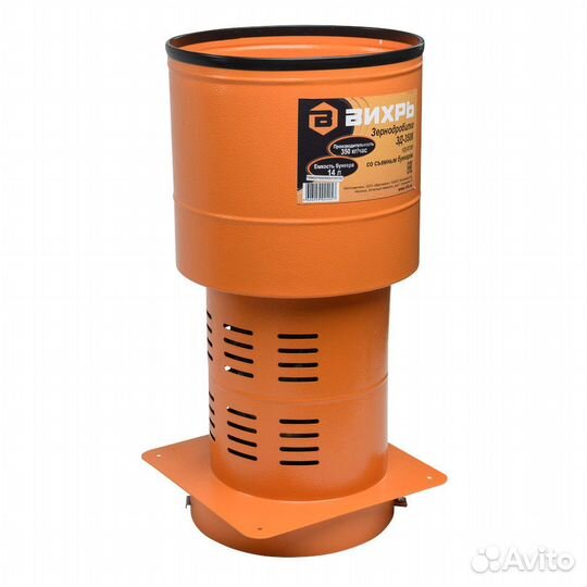 Зернодробилка Вихрь зд-350К 74/2/3