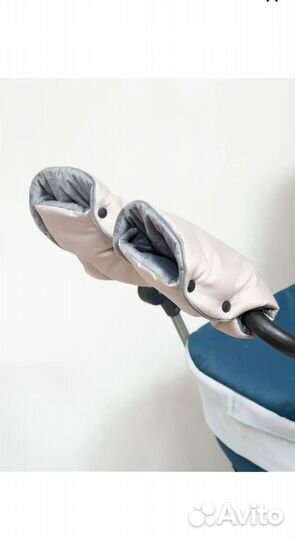 Муфта для рук на коляску