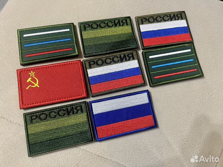 Нашивка на липучке 5х7,5 см