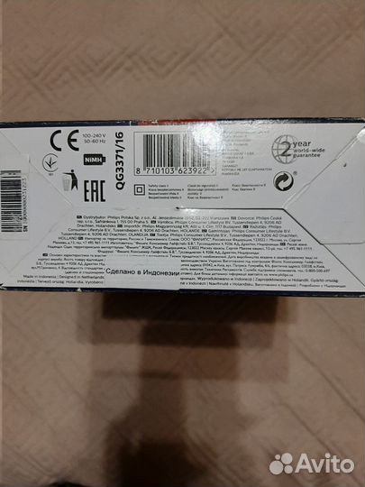 Триммер электрический бу