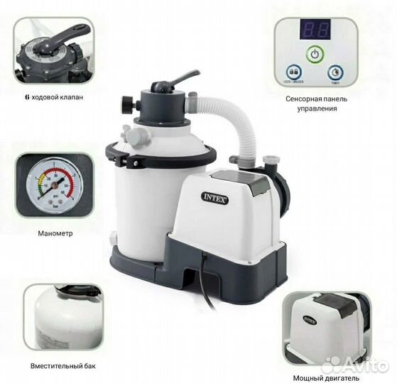 Новый Песочный фильтр intex 26642