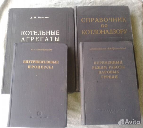 Учебная техническая литература СССР. Список внутри