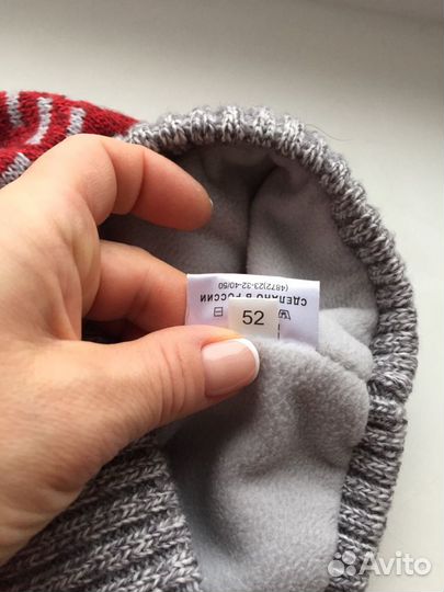 Шапка Artel,новая,р.52