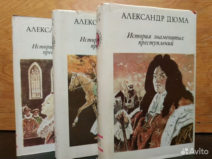 Авантюрно-приключ романы франц писателей