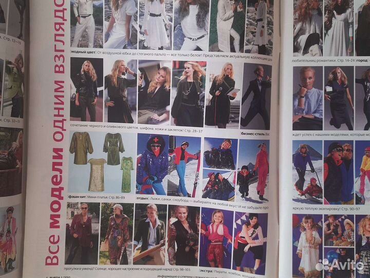 Журнал Burda выкройки