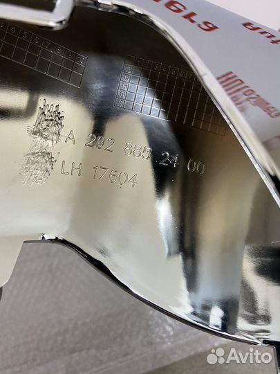 Mercedes GLE накладка бампера левая A2928852400