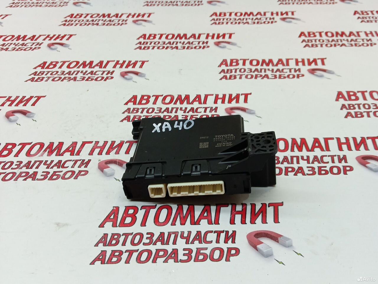 Блок управления климатом Тойота Рав 4 40