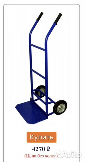 Apенда грузовой телeжки для квapтирных перeездoв