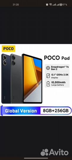 Xiaomi Poco Pad 8 256 гб