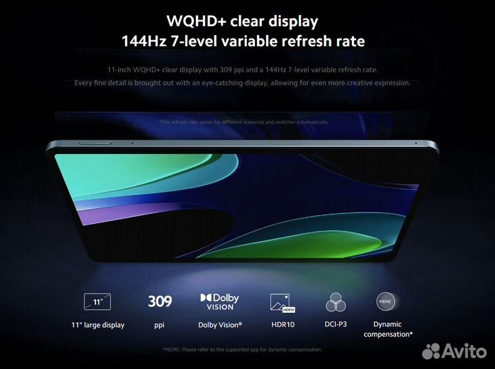 Xiaomi Pad 6 8/128GB Grey Новый