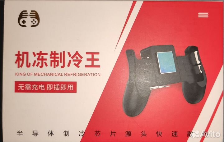 Охлаждающий джойстик с элементом пельтье