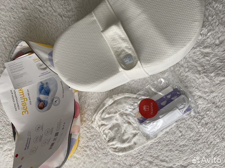 Кокон зевушка