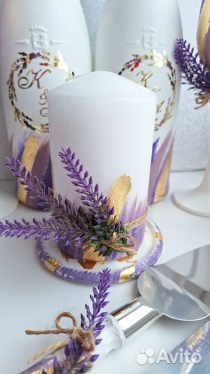 Лавандовый свадебный набор