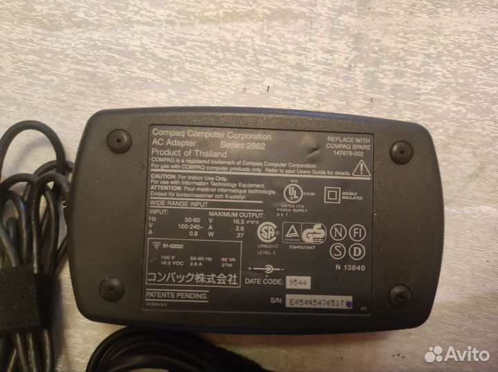 Блок питания Compaq series 2862