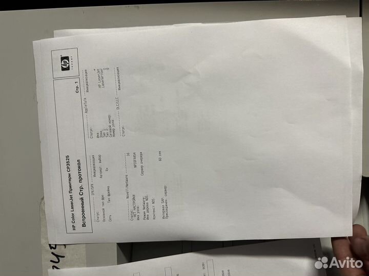 Цаетной принтер Hp cp3525n