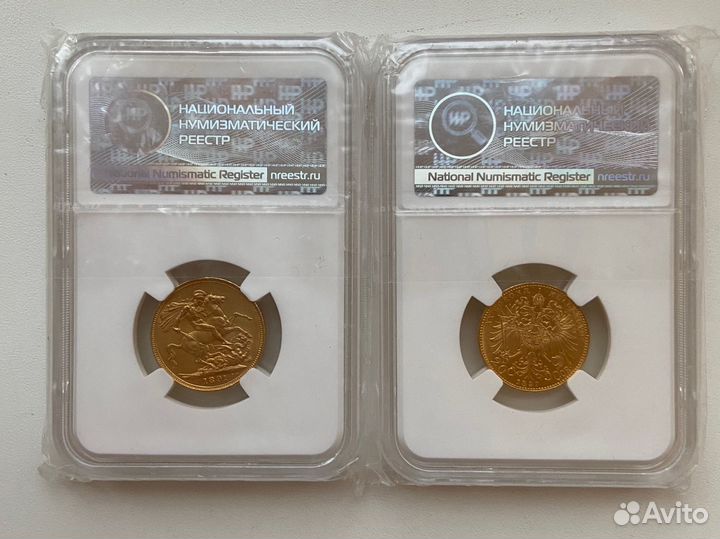 Монеты в слабах (золото)