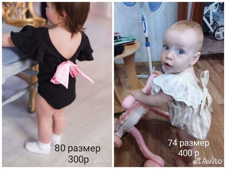Боди на девочку 74 - 80р
