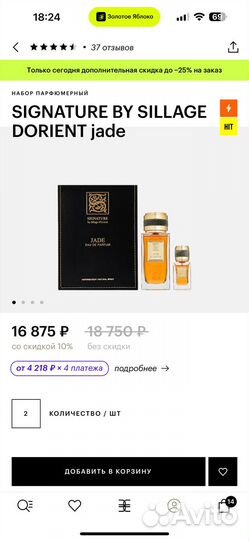 Туалетная вода оригинал