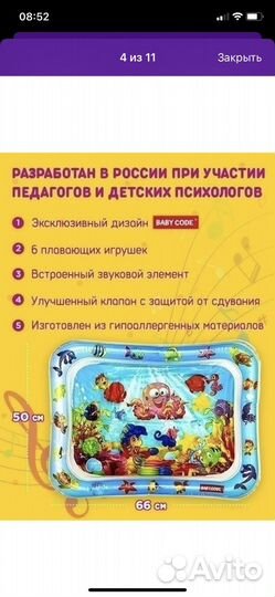 Гамак для купания и водный коврик