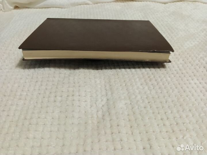 Амбарная книга СССР в твёрдом переплёте