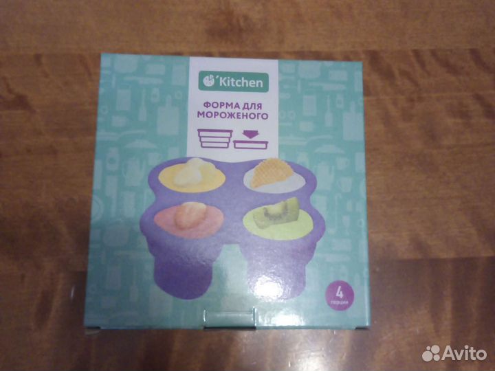 Форма для мороженого