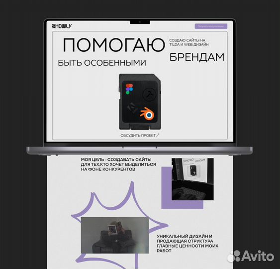 Создание сайтов под ключ