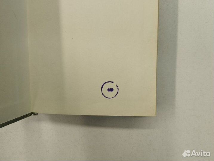 Ф. М. Достоевский. Братья Карамазовы в 2х томах