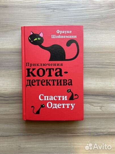 Книга детская