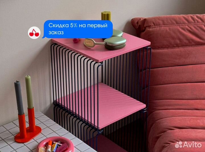 Этажерка
