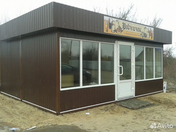 Место под киоск