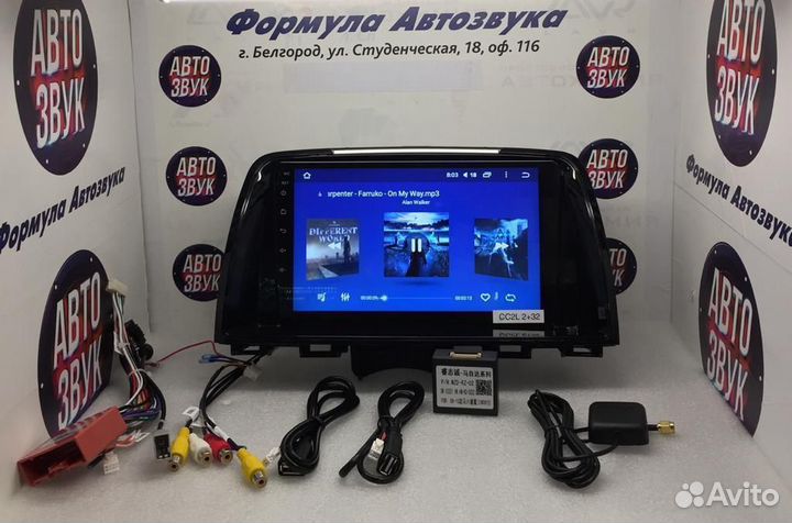 Mazda 6 2013+ магнитола Android 2+32Гб GPS wifi
