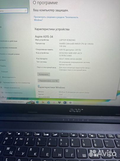 Ноутбук Acer N19H1