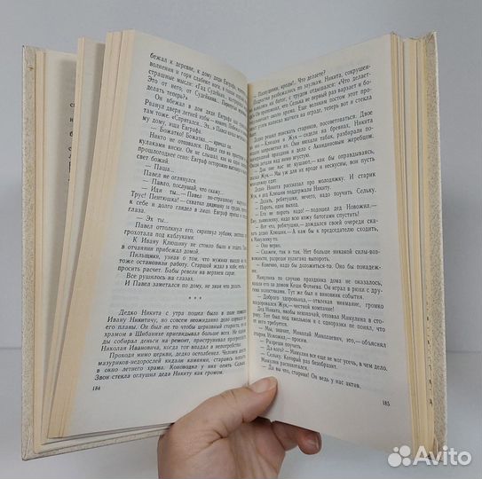 В. Белов. Избранные произведения в 3 т. 1983 г