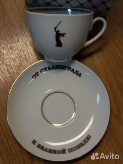 Чашка с блюдем 