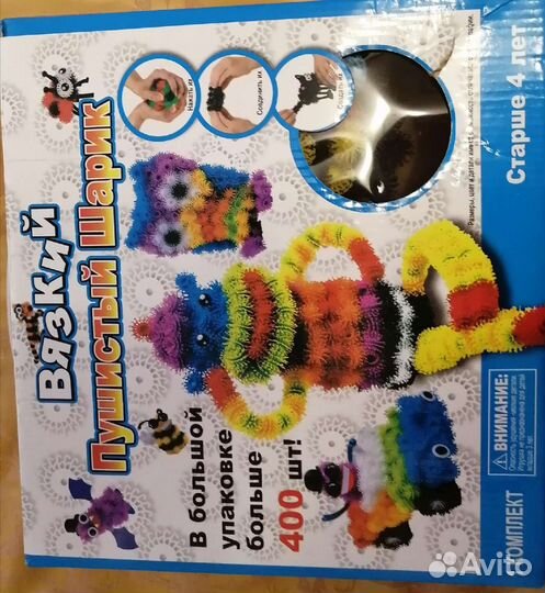 Мягкий конструктор