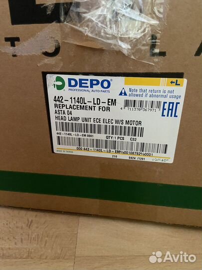 Фара левая правая опель астра H