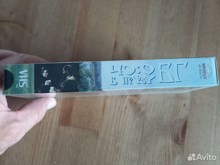 VHS. 40:0 в пользу бг