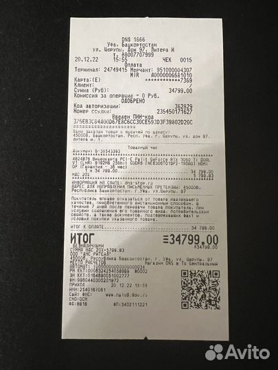 Rtx 3060ti (Samsung) - Гарантия DNS