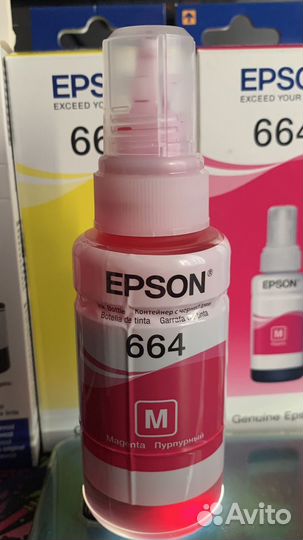 Чернила Epson комплектом