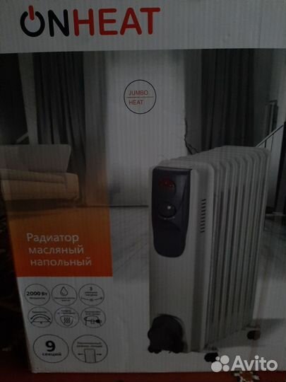 Радиатор масляный напольный