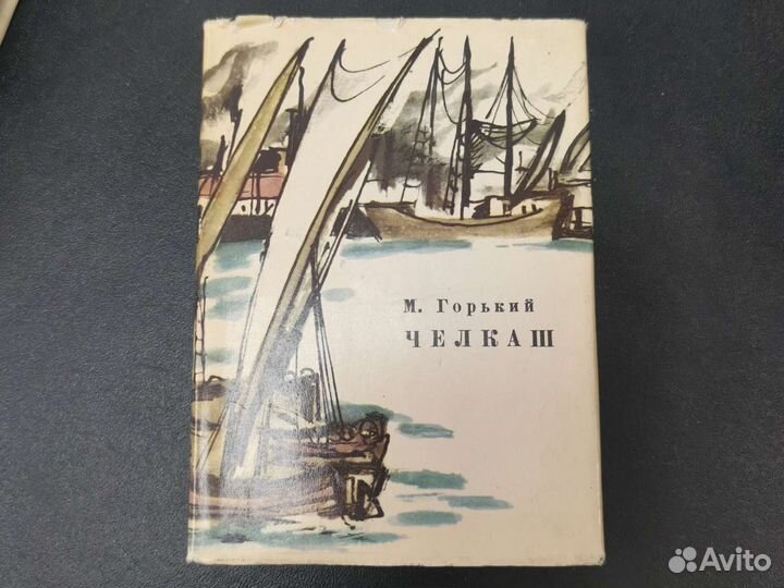 Миниатюрные книги 50-60г