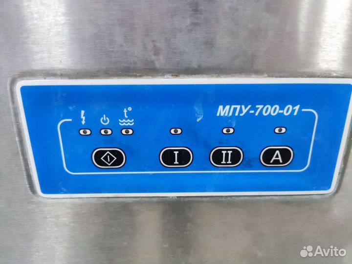 Купольная посудомойка