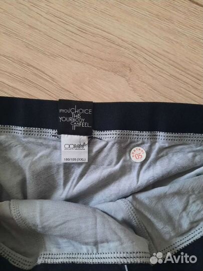 Мужские трусы