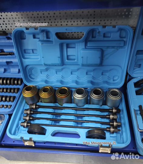 Набор для замены сайлентблоков 26 пр